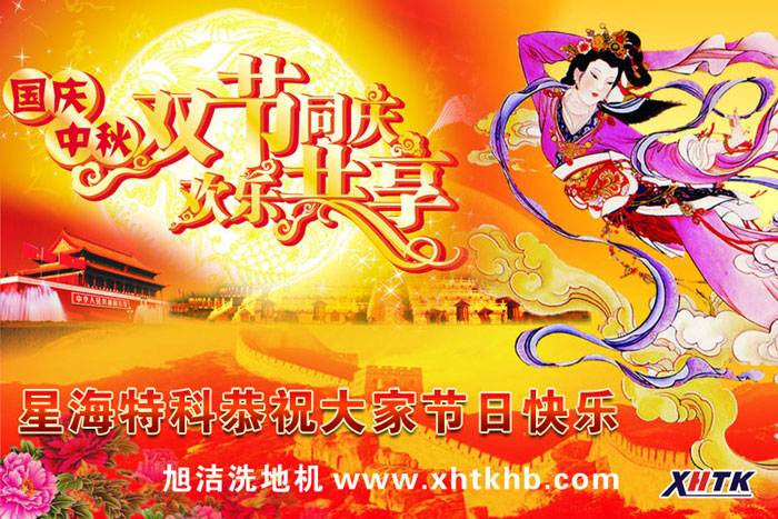 2012���c�ż�֪ͨ XHTKף������c�옷��