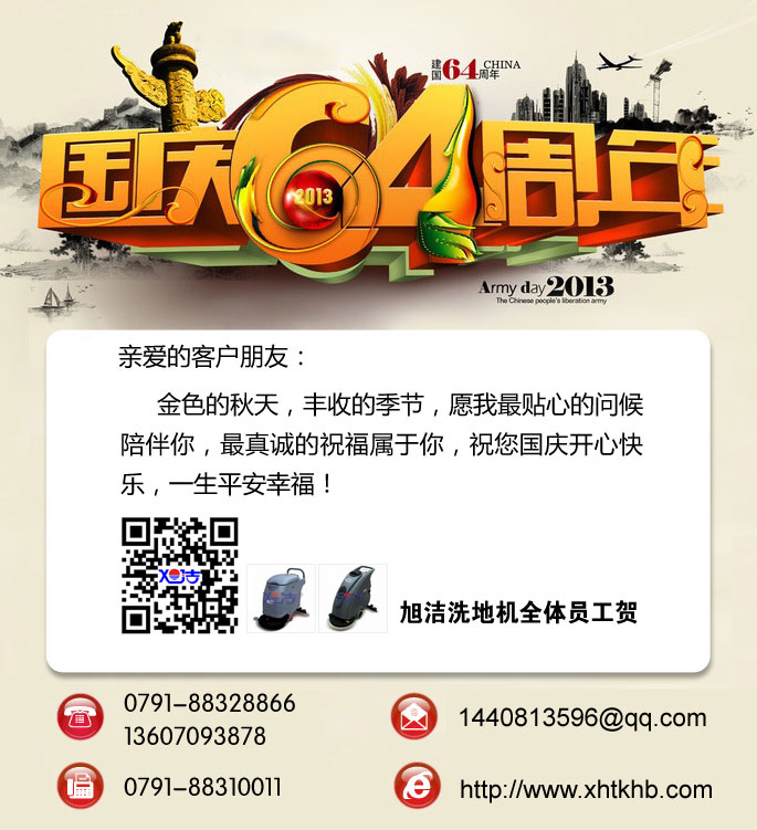 ���c��(ji��)�옷����ϴ�ؙCȫ�w�T���R