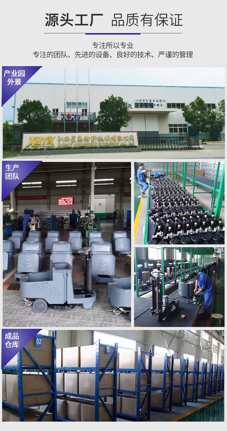 江西南昌洗地機(jī)品牌旭潔X530手推式洗地機(jī)