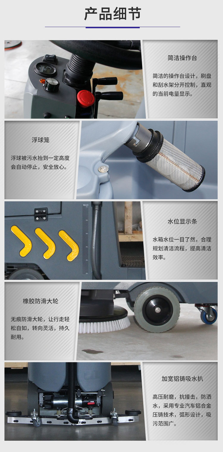 江西南昌洗地機(jī)品牌旭潔X971迷你小型駕駛式洗地機(jī)