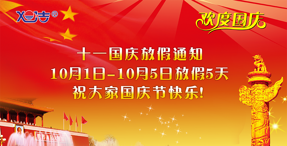 ��(gu��)�c�ż�֪ͨ