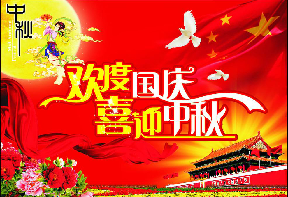 �c��(gu��)�c��ӭ��������ף����(ji��)�տ옷